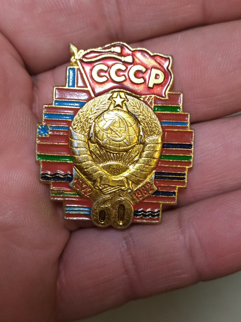 Soviet Union 60th anniversary badge 1922-1982 with enamel crest
