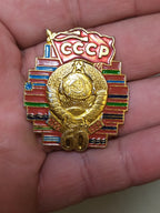 Soviet Union 60th anniversary badge 1922-1982 with enamel crest