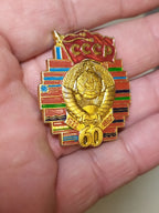 Vintage USSR badge 60 years of the Soviet Union, front