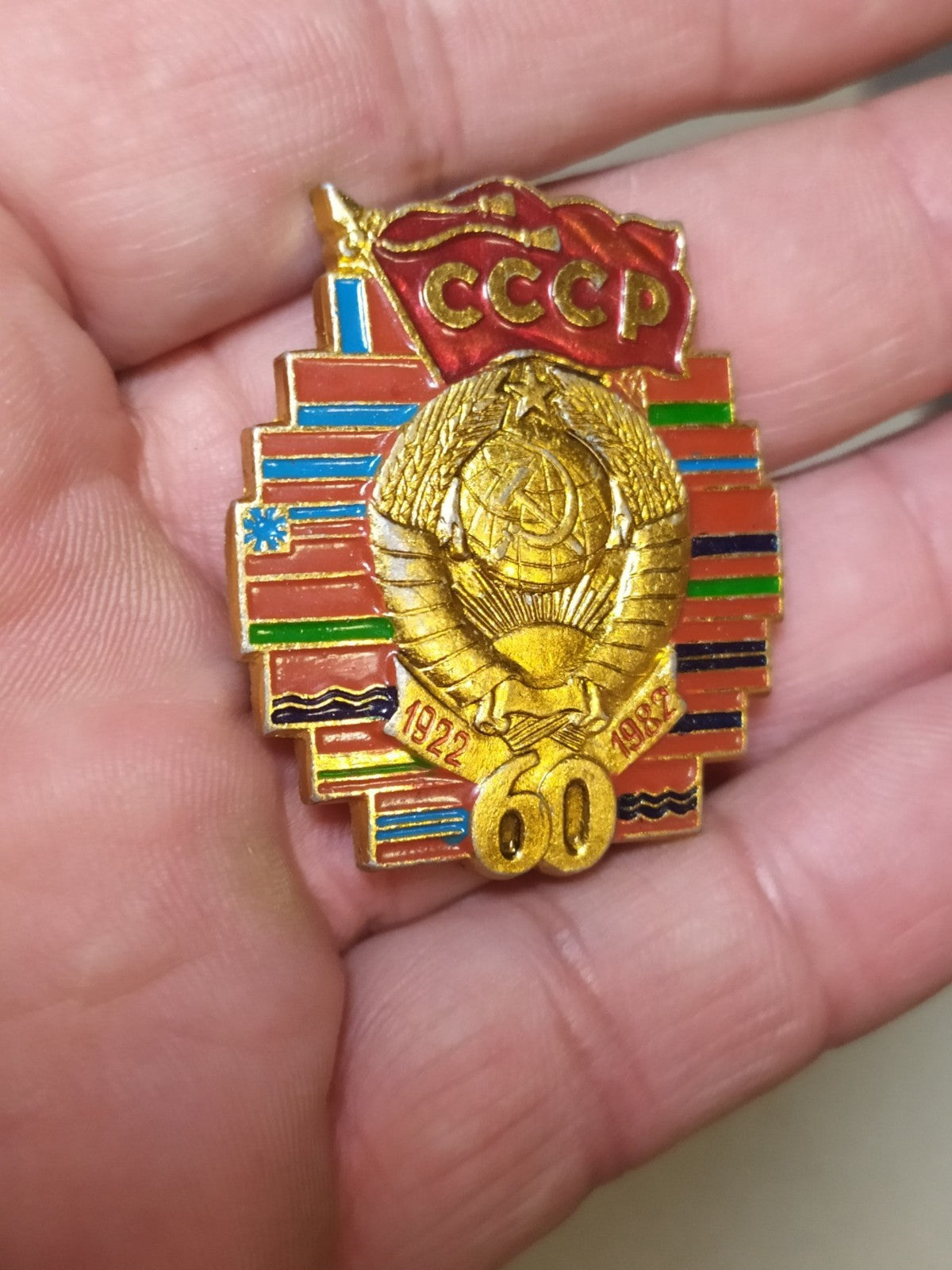 Vintage USSR badge 60 years of the Soviet Union, front