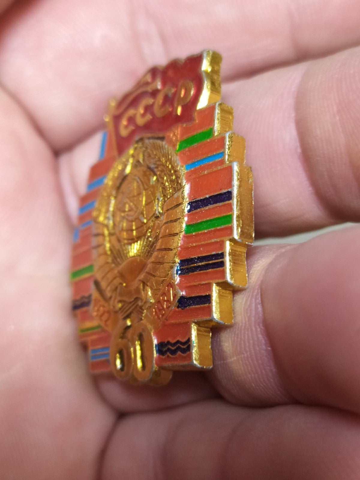 Soviet crest enamel pin dated 1922-1982