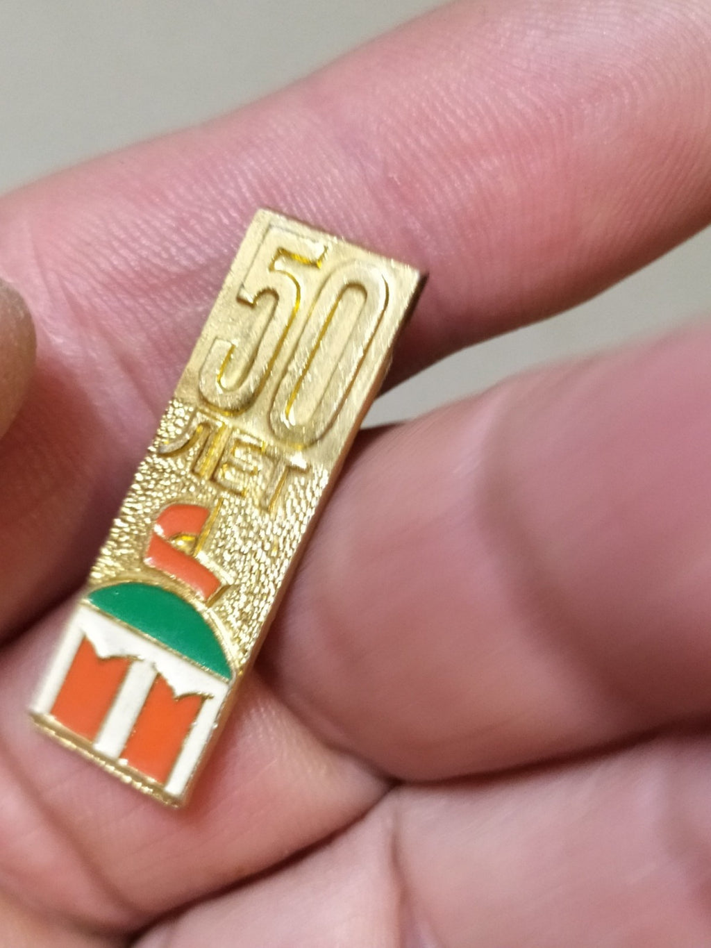 Gold-tone aluminum Soviet pin with enamel details