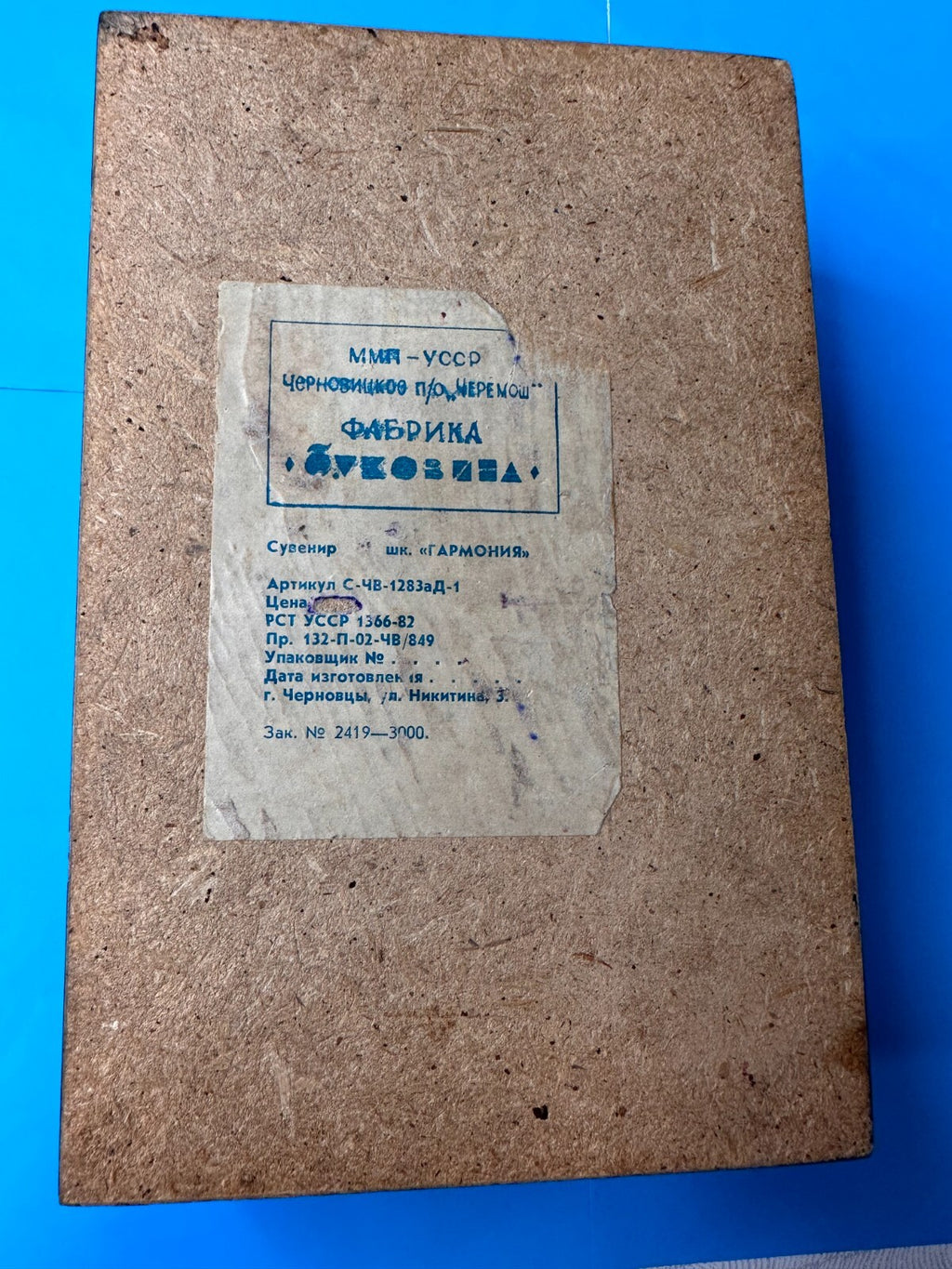 Original Bukovyna factory paper label on the bottom of the box – detail 6
