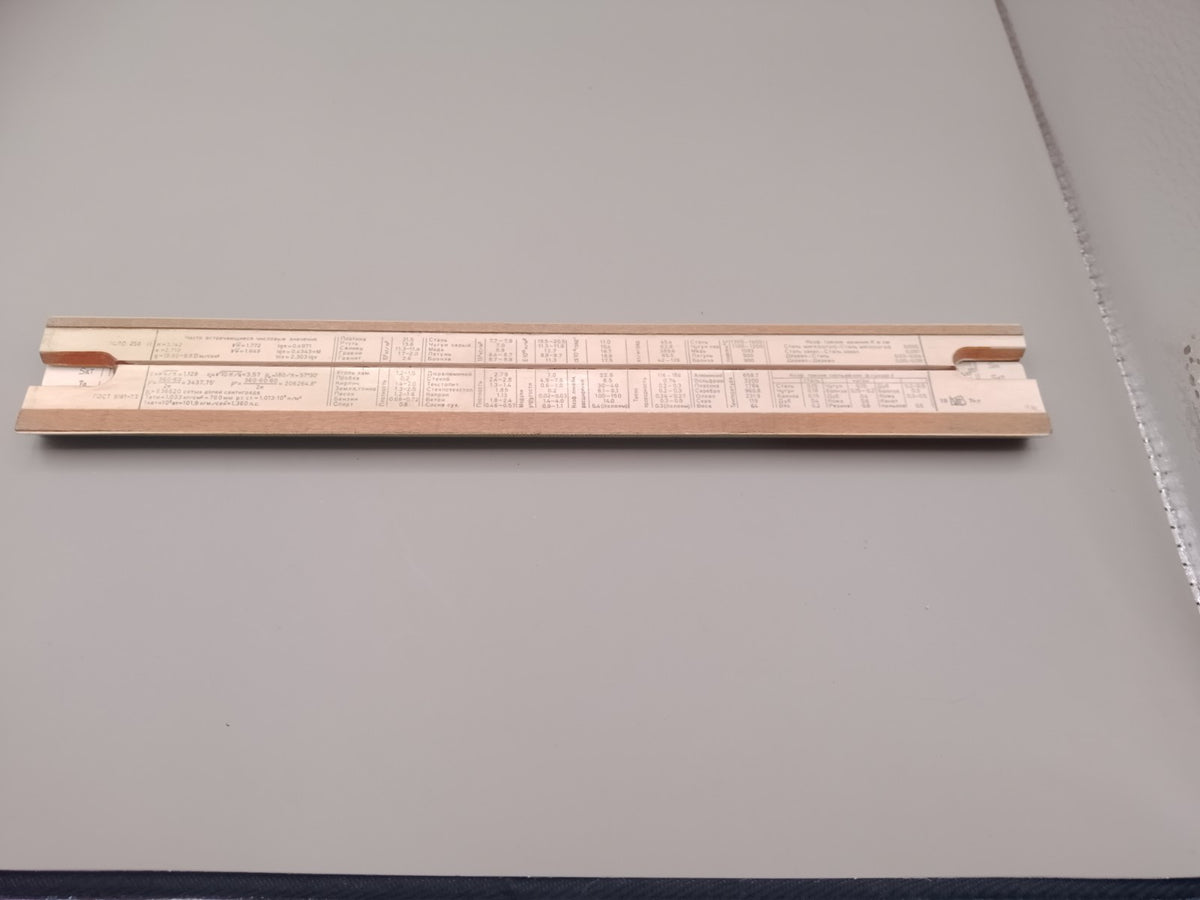 Soviet slide rule: vintage wooden USSR math tool marked GOST 5161-72 with conversion scales