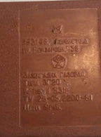 Silver-colored USSR gas lighter with lattice texture