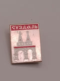 Soviet pins: vintage USSR Suzdal badge, an architectural souvenir of a Golden Ring city