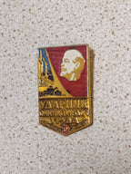 Vintage Soviet Udarnik badge, front view