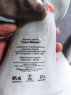 Original Soyuz-Viktan paper label on the back of the porcelain bottle – detail 7