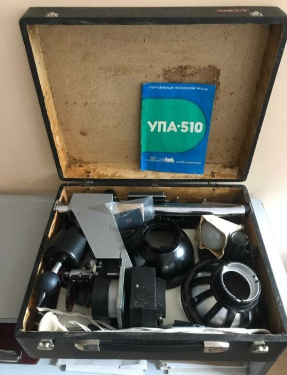 Vintage USSR portable photo enlarger with vertical column and lamp house