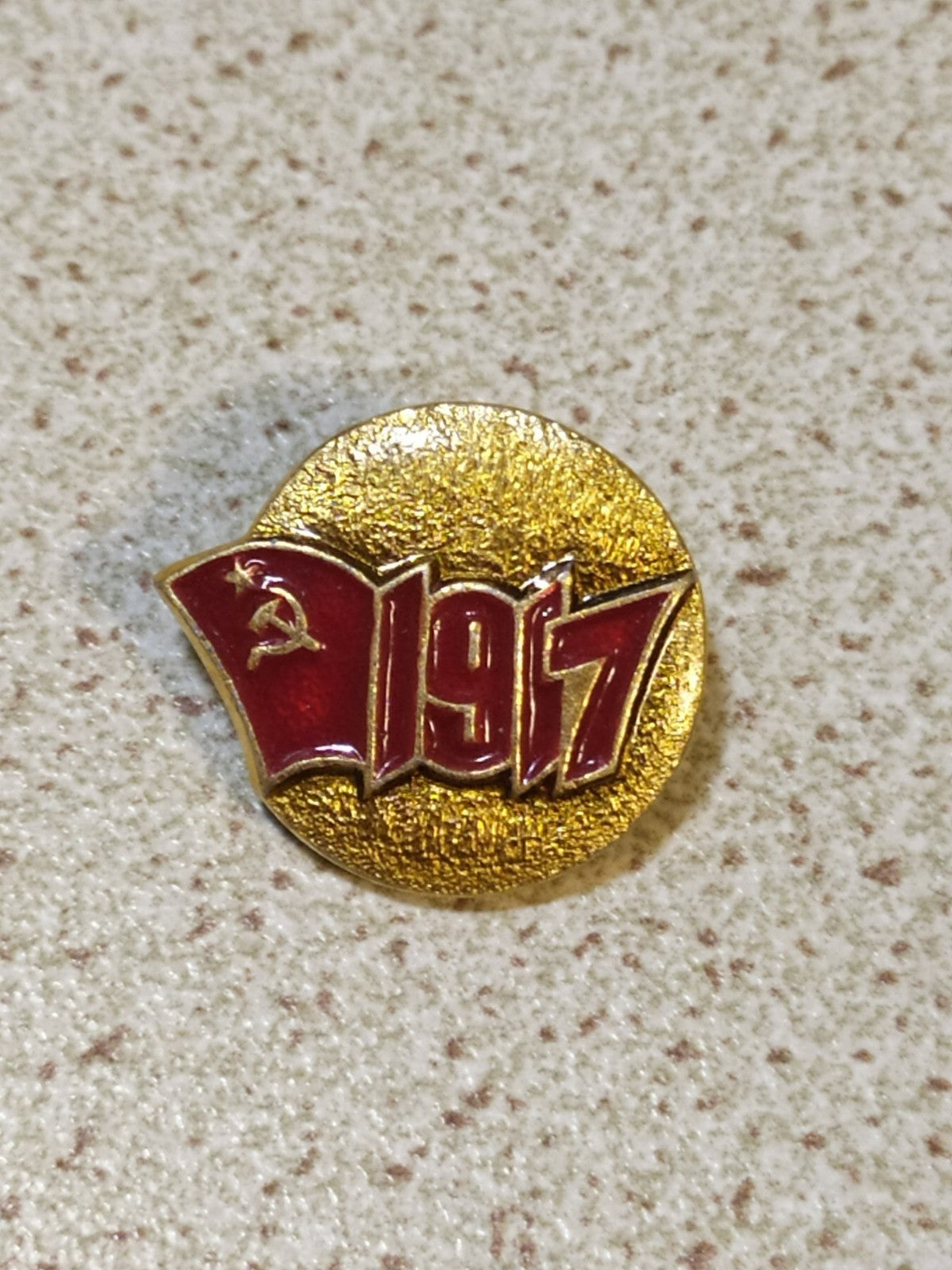 USSR 1917 October Revolution pin badge with hammer and sickle and LMD mark