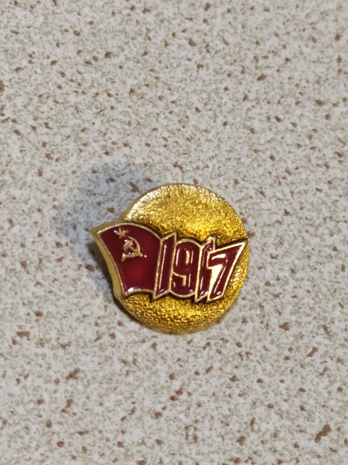 Old USSR commemorative badge showing LMD mark on the reverse