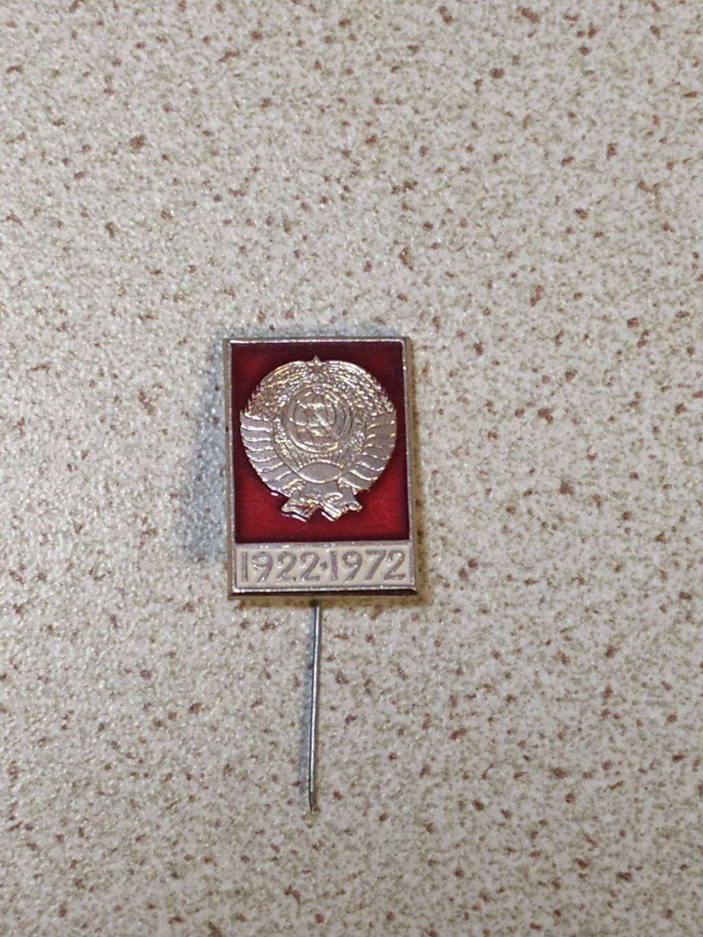USSR 50 years anniversary pin badge 1922-1972 with Soviet state emblem