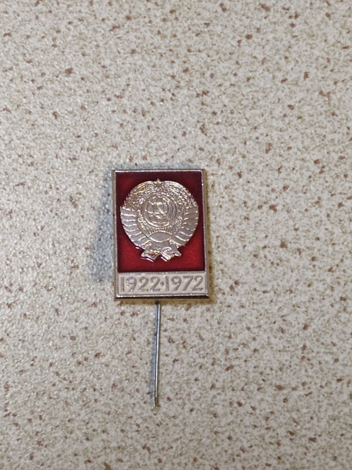 USSR 50 years anniversary pin badge 1922-1972 with Soviet state emblem