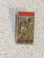 Soviet anniversary pin for the 50th year of the October Revolution