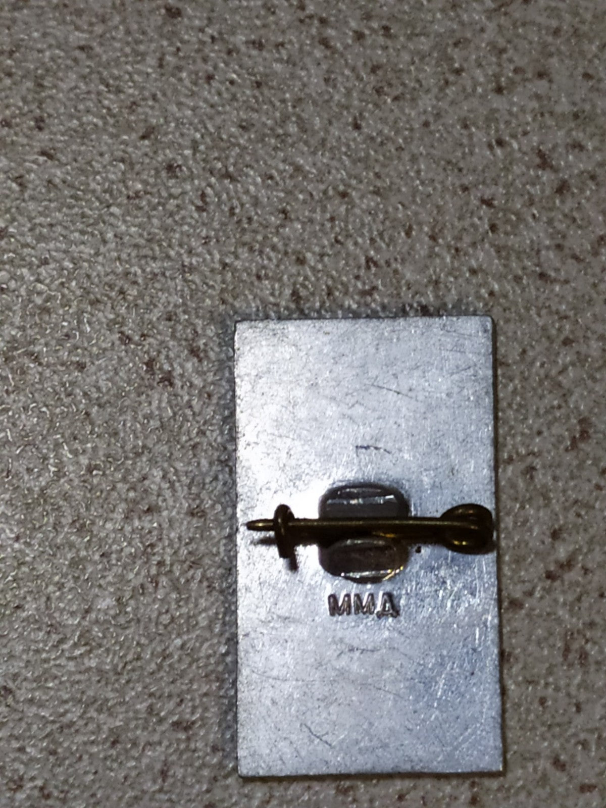 Soviet commemorative badge for a pin collection