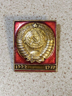 USSR badge 50 Years Soviet Union 1922-1972 emblem pin from the Cold War era