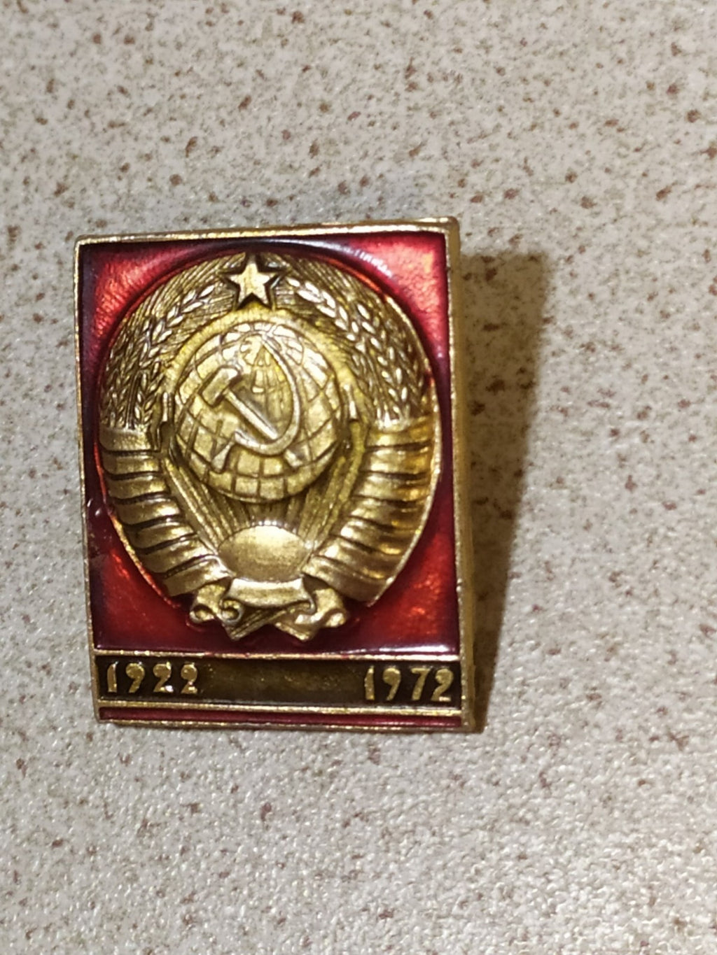 Cold War era USSR badge with commemorative dates