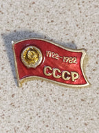 USSR badge 60 Years Soviet Union 1922-1982 with flag and CCCP coat of arms