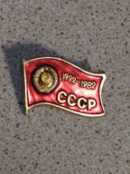 Vintage Soviet anniversary pin with coat of arms and dates 1922-1982