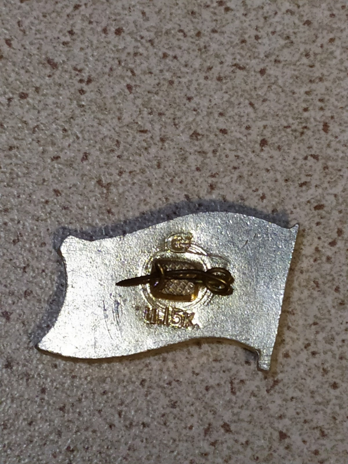 CCCP pin marking sixty years of the Soviet Union with flag design – detail 5