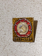 Soviet pin with the dates 1917-1987 and hammer and sickle