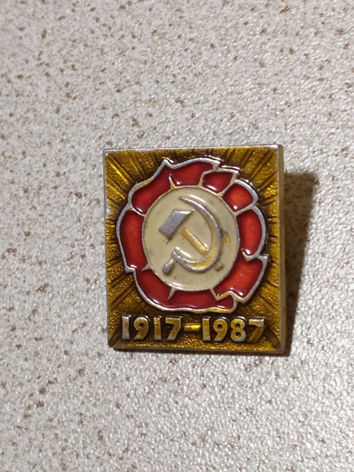 Soviet pin with the dates 1917-1987 and hammer and sickle