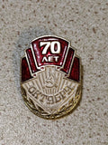 USSR badge for 70 years of the October Revolution with Soviet hammer and sickle
