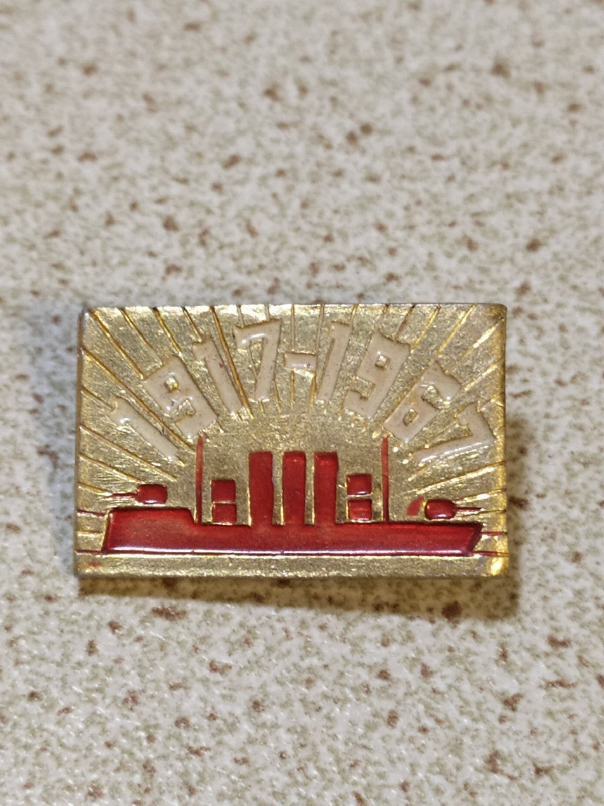 Vintage USSR badge with cruiser Aurora for 50 years of the October Revolution 1917-1967