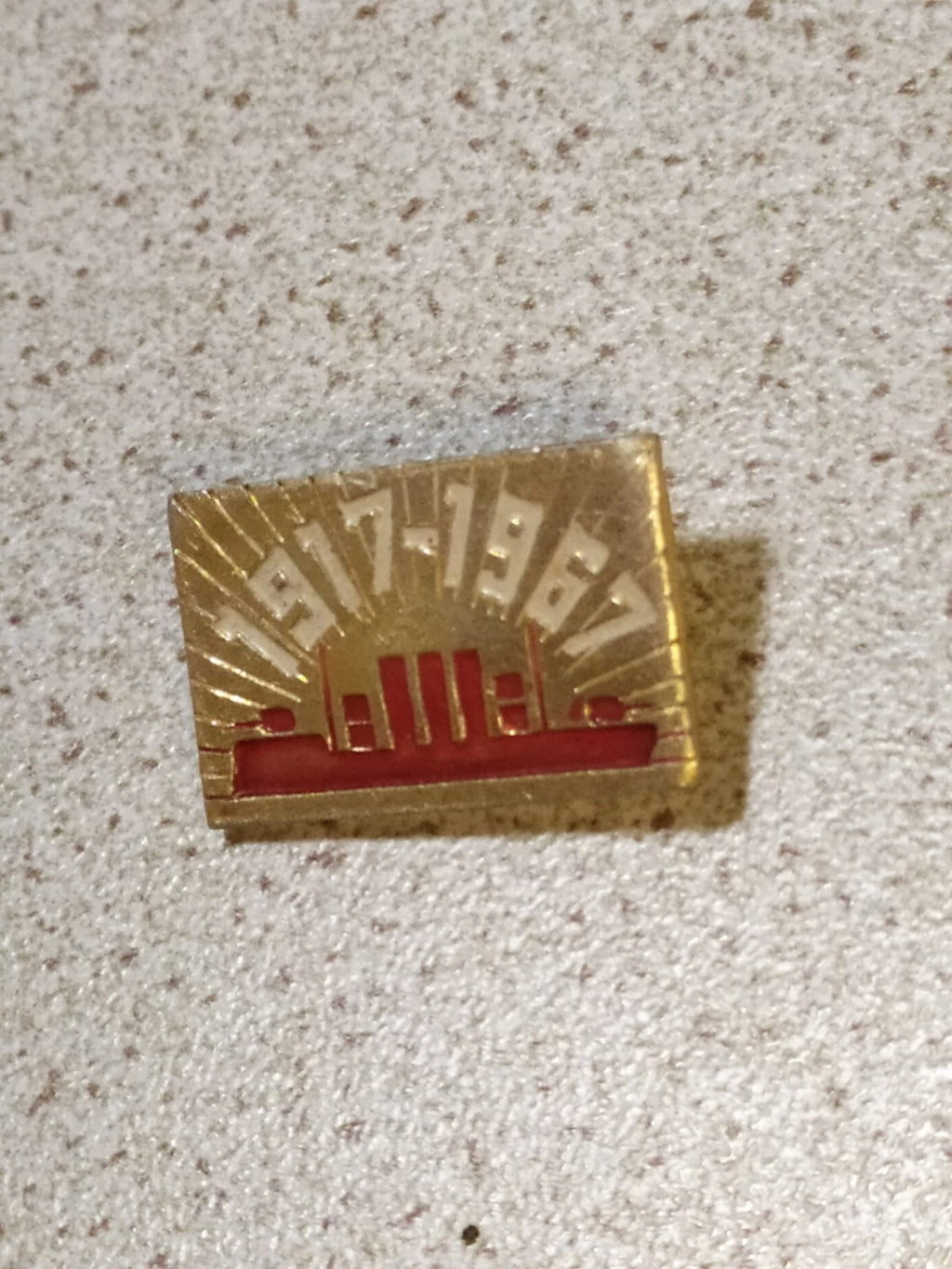 USSR 1917-1967 commemorative pin front view