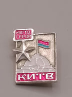USSR badge for Kyiv, Hero City of the Ukrainian SSR, enamel pin on an aluminum base