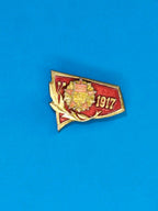 Soviet enamel pin with golden laurel branch and the year 1917