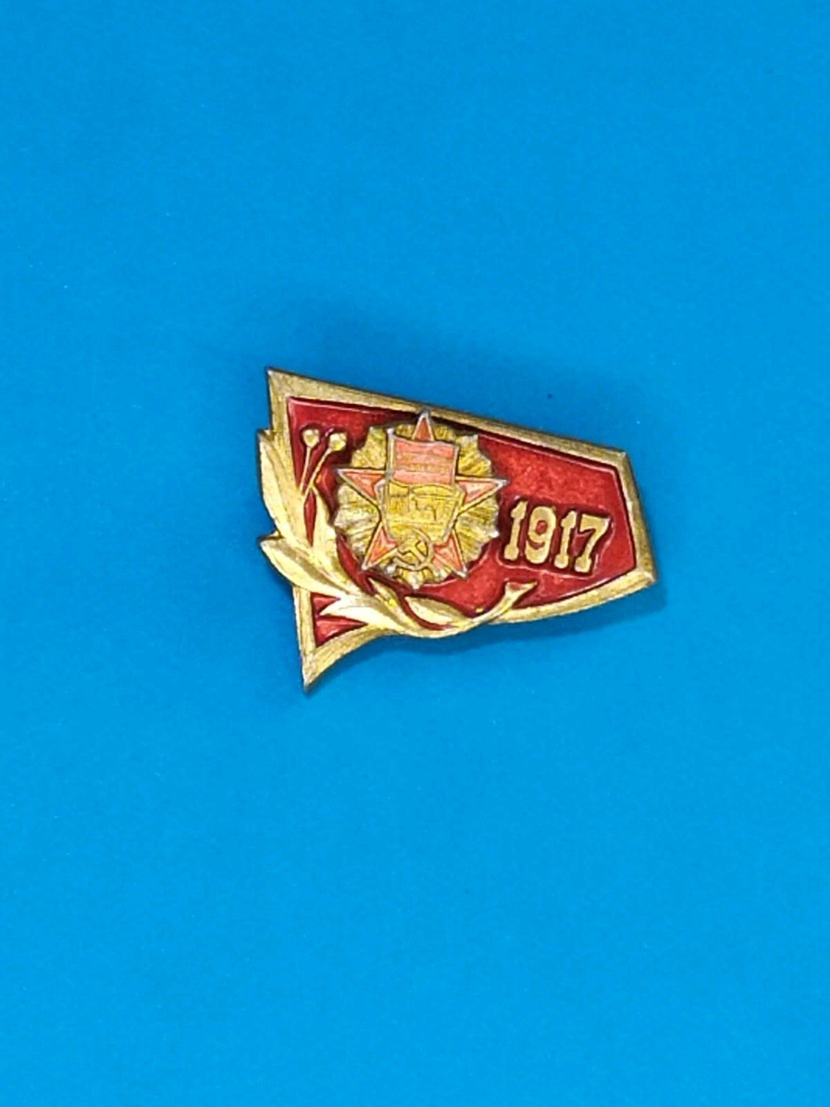 Soviet enamel pin with golden laurel branch and the year 1917