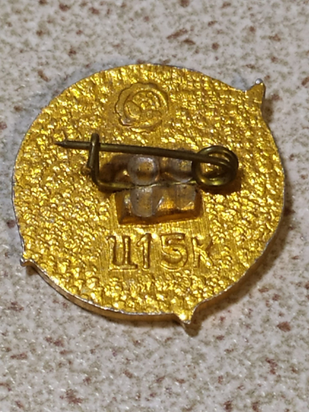 Back of the USSR pin badge showing its fastening