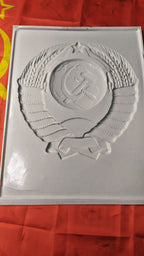 Back of the 1985 Soviet plaque with coat of arms – detail 10