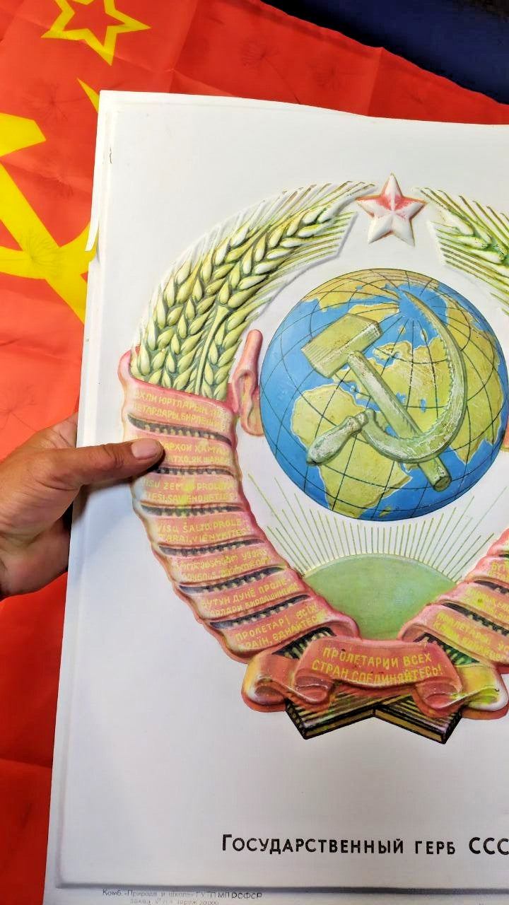 Side view of the 3D plastic USSR state emblem relief – detail 6