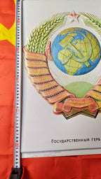 Back of the 1985 Soviet plaque with coat of arms – detail 7