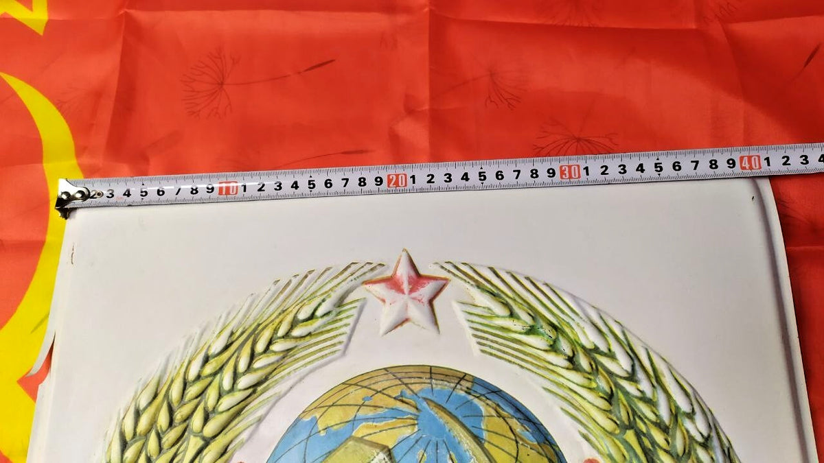 Soviet state emblem plaque, coat of arms of Soviet Union for wall display – detail 8