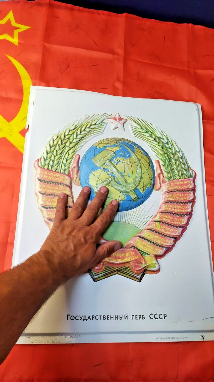 Side view of the 3D plastic USSR state emblem relief – detail 9