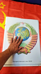 Side view of the 3D plastic USSR state emblem relief – detail 9