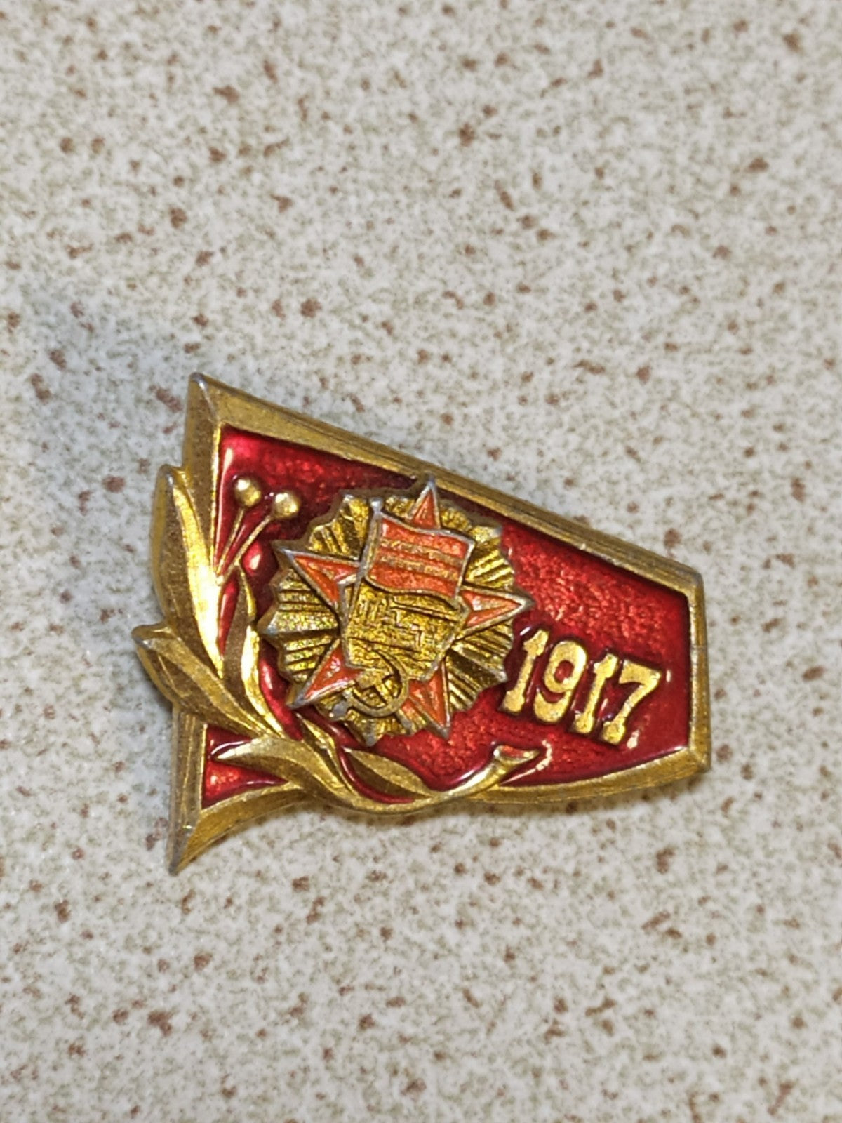 Soviet red star and flag enamel pin dated 1917