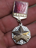 USSR Komsomol VLKSM badge Young Guard of the Five-Year Plan, 1st class