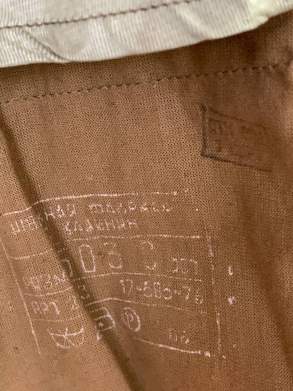 Soviet Army uniform jacket from the 1976-1989 era, back view – detail 11