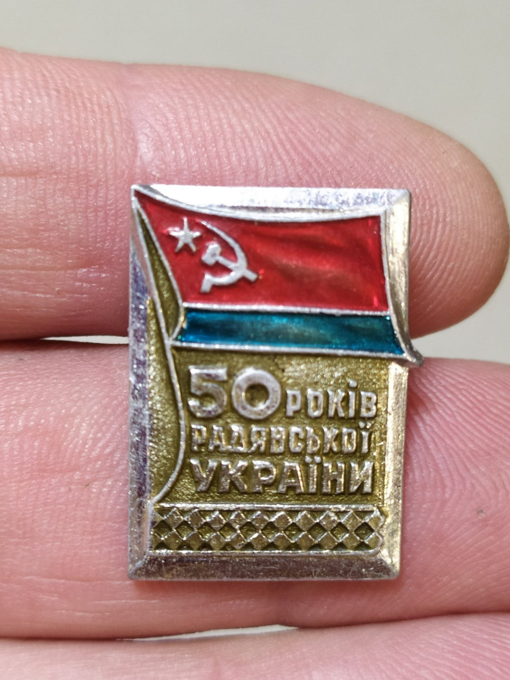 USSR enamel pin for 50 years of Soviet Ukraine, UkrSSR badge with maker mark