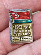 Marked USSR enamel badge, front view