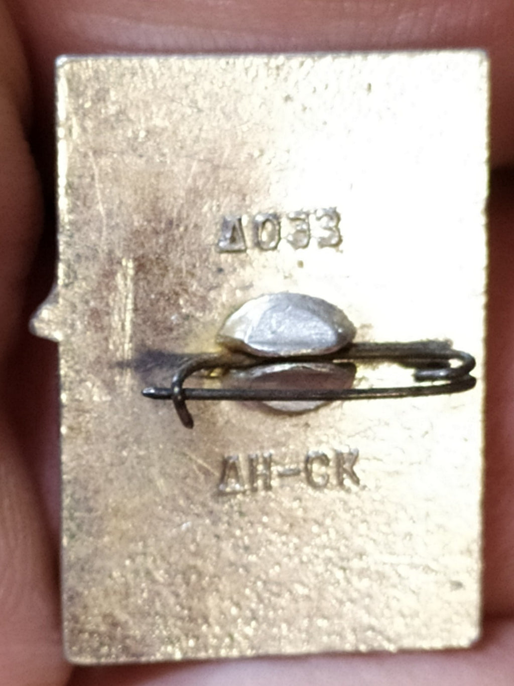 Reverse with marking of a Soviet Ukraine anniversary pin