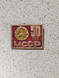 USSR pin badge for 50 years of the Moldavian SSR with red enamel coat of arms