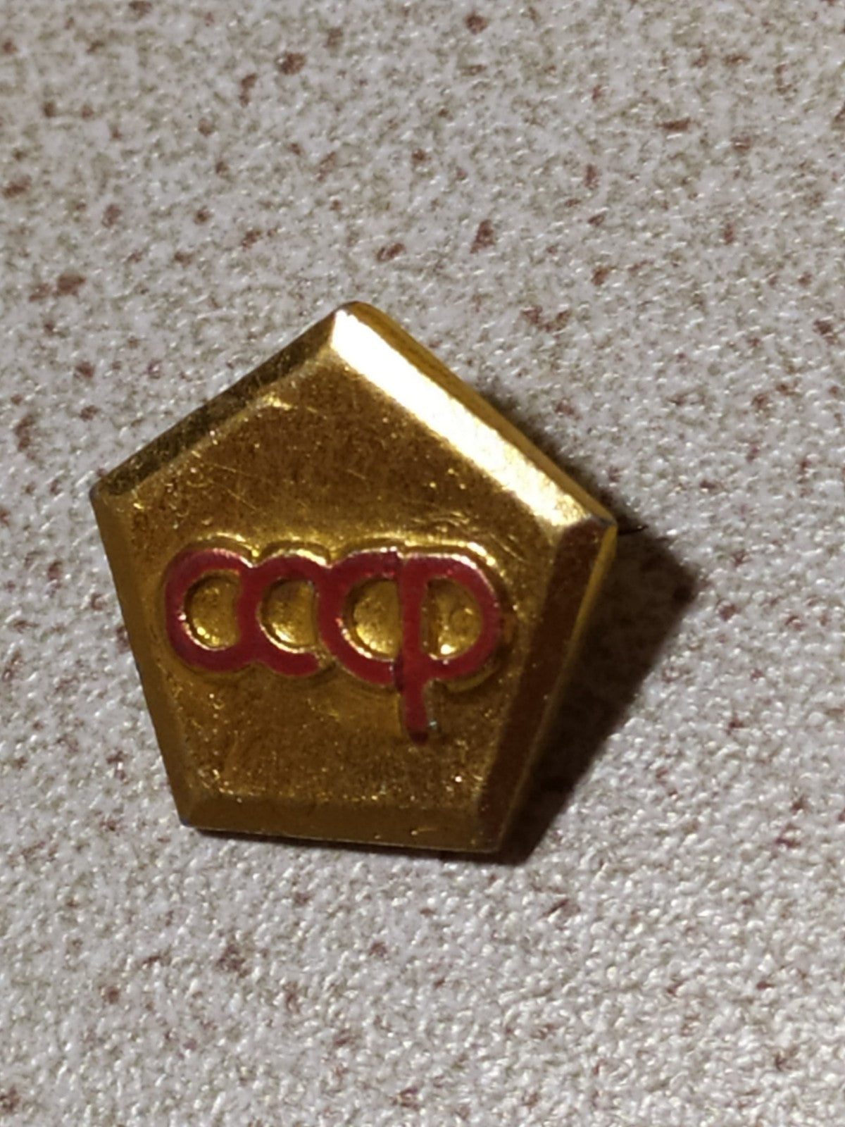 Vintage USSR quality mark badge with red cold enamel