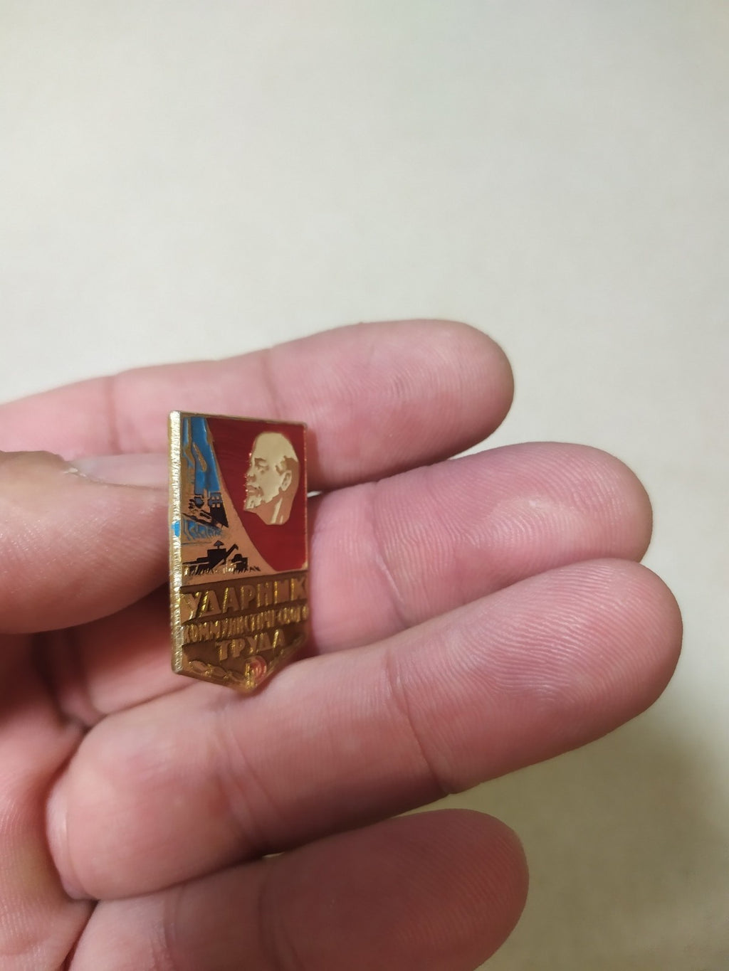 Original Soviet labor award pin showing Lenin portrait