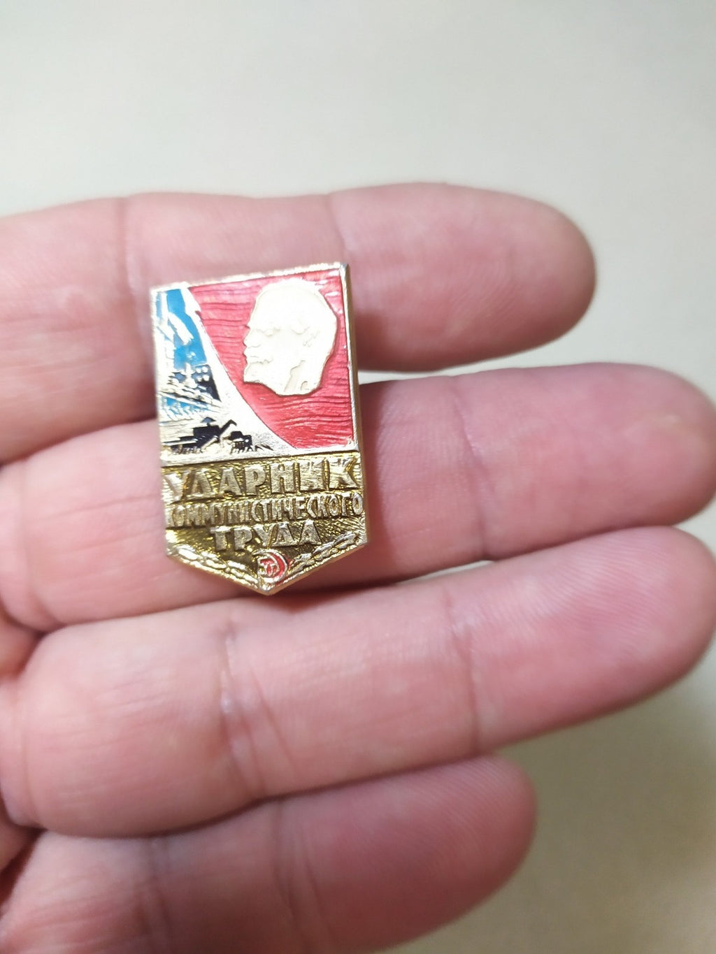 Vintage USSR Shock Worker badge front view