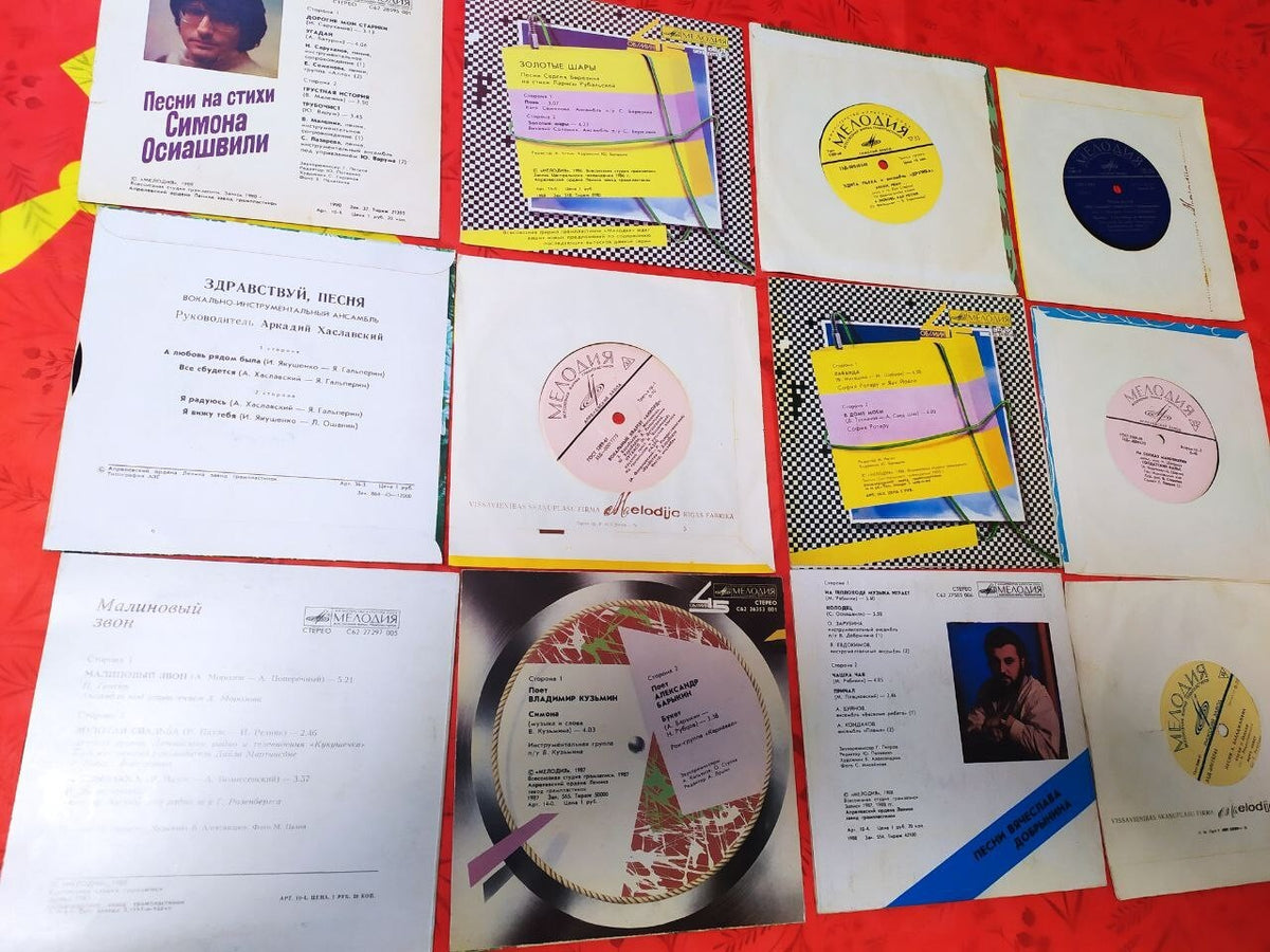 Vyacheslav Dobrynin Melodiya EP in blue cover – detail 11